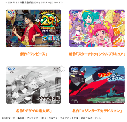 スクリーンショット 2019-03-23 18.11.09.png