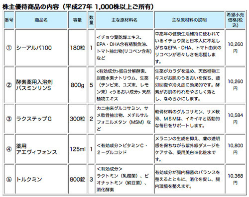 日水2.jpg