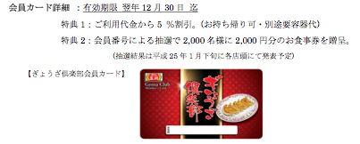 王将2.jpg